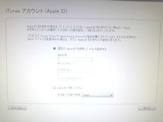 iPad13.JPG