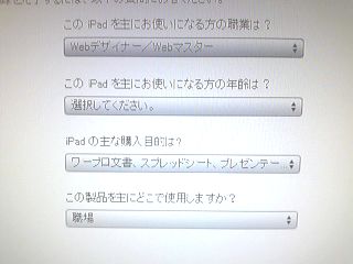 iPad15.JPG