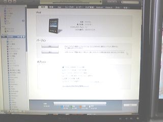 iPad18.JPG
