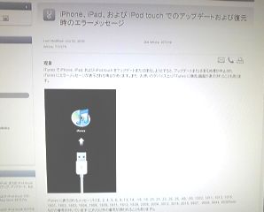 iPad24.JPG