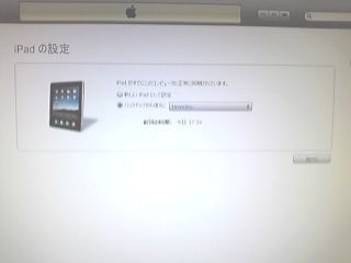 iPad31.JPG